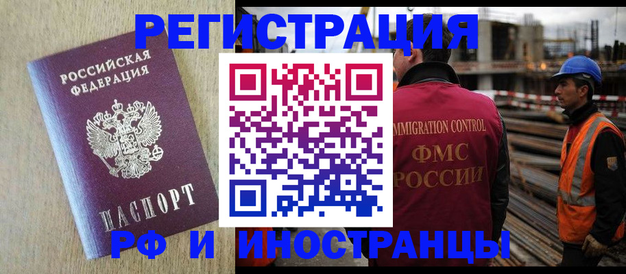 прописка для кредита в Суздали