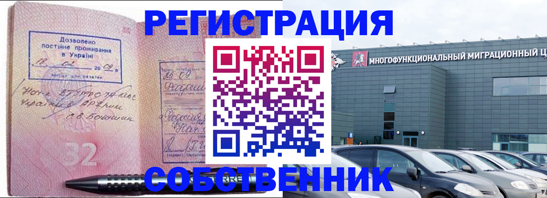 найти адрес прописки в Суздали