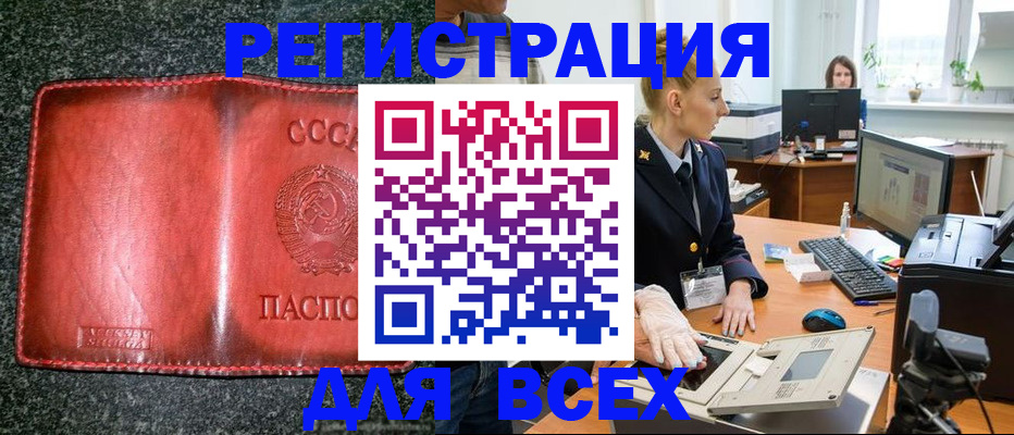 прописка поиск в Суздали