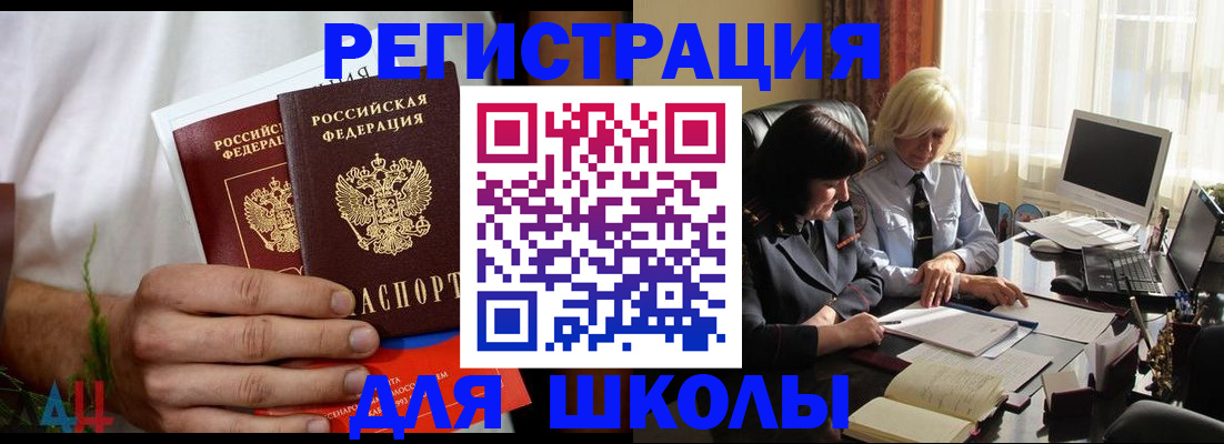 временная регистрация собственник в Суздали